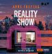 Anne Freytag, Reality Show